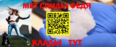 мефедрон Жуковский