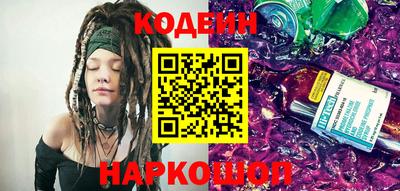 PSILOCYBIN Заводоуковск