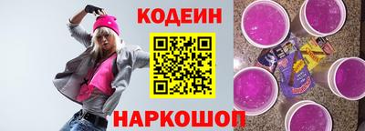 PSILOCYBIN Заводоуковск