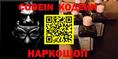 мефедрон Жуковский