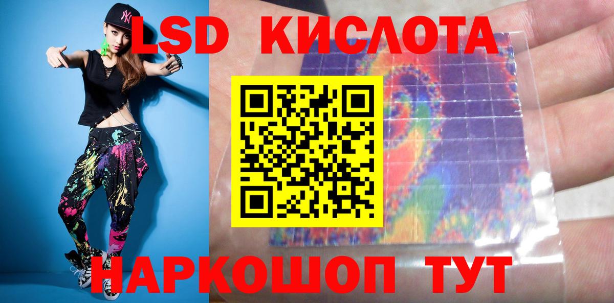 Лсд 25 экстази ecstasy Клин