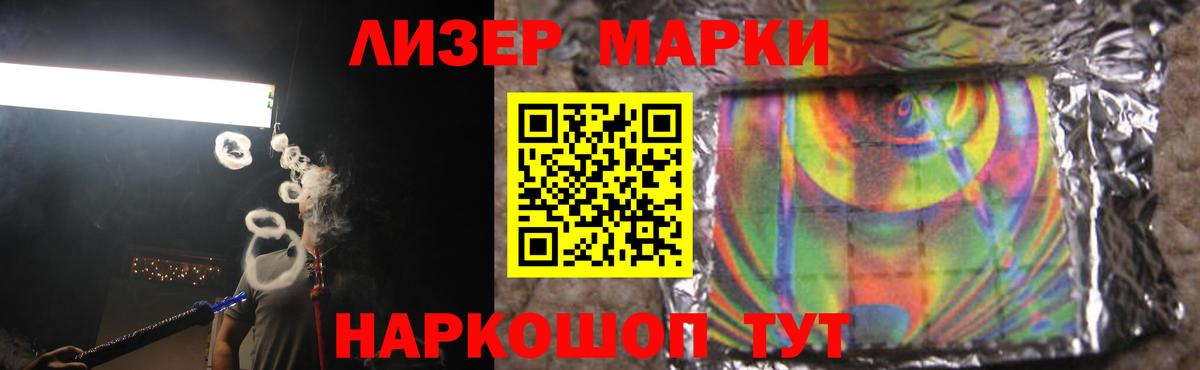 LSD-25 экстази кислота  Вход с VPN  Клин  ЛСД экстази  LSD-25 экстази ecstasy 