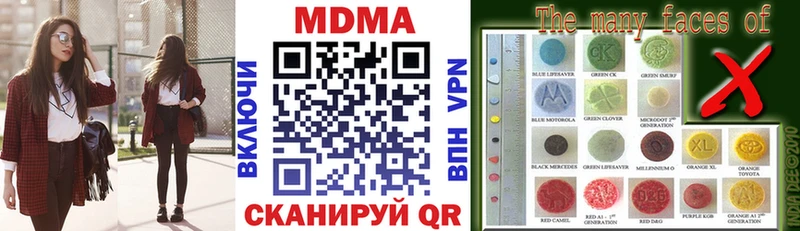 закладки  Клин  МДМА VHQ 