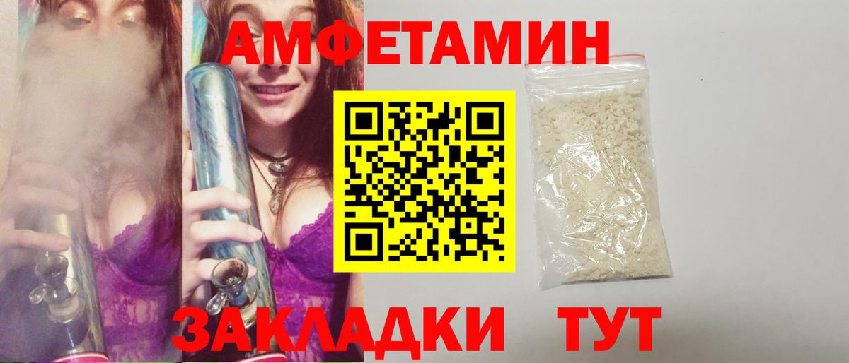 Метамфетамин винт Клин