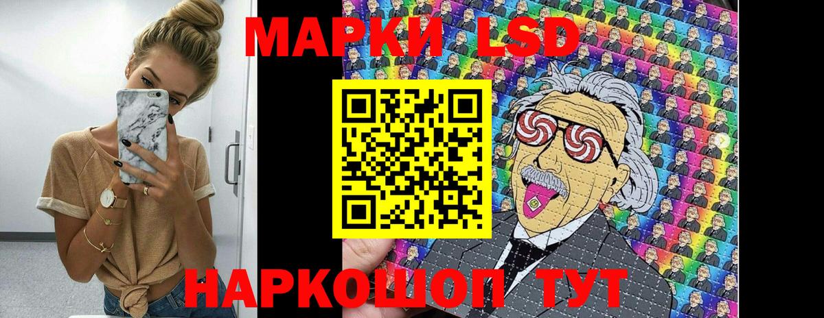 Марки NBOMe  Вход с VPN  Клин  Наркотические марки 1500мкг 